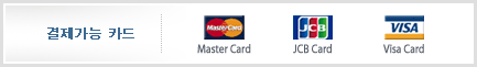 결제가능 카드: Master Card, JCB Card, Visa Card